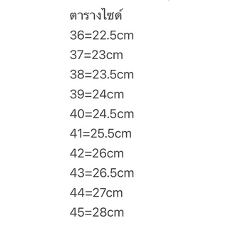 ภาพขนาดย่อของภาพหน้าปกสินค้าB รองเท้าผ้าใบ ไซส์ 36-45 (+1ไซส์จากไซส์ปกติ)  ส่งเร็วไม่ต้องรอของนาน จากร้าน ashopshoes บน Shopee