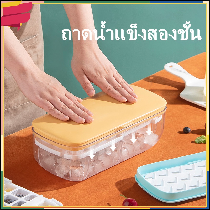 กล่องน้ำแข็ง-ถาดรองน้ำแข็ง-ที่ทำก้อนน้ำแข็ง-a545-ถาดน้ำแข็ง-2ชั้น-ถาดแม่พิมพ์น้ำแข็ง-แม่พิมพ์ทำน้ำแข็ง-ที่ทำน้ำแข็ง