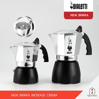 BIALETTI Brikka R 2 , 4 cups หม้อต้มกาแฟ moka pot  ของแท้ 100% จากตัวแทนจำหน่าย