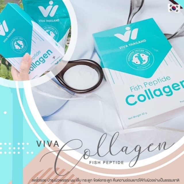 fish-peptide-collagen-คอลาเจนจากหนังปลาแท้-นำเข้าจากเกาหลี