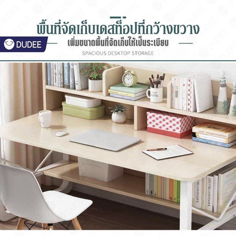dudee-โต๊ะทำงานสไตล์โมเดิร์น-มีชั้นวางของ-โครงเหล็กแข็งเเรงทรงสูง-มีหลายขนาด