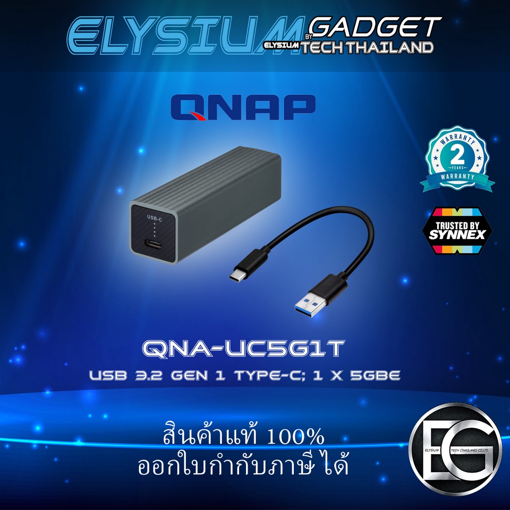 qnap-qnap-qna-uc5g1t-usb-3-2-gen-1-to-5gbe-adapter-ประกันศูนย์ไทย