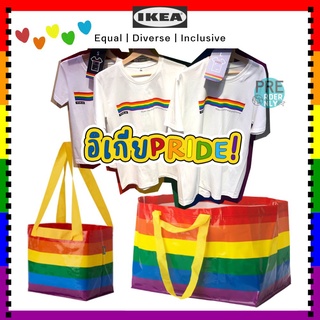 ภาพหน้าปกสินค้า[🏳️‍🌈 ราคาดี,พร้อมส่ง] ถุงอิเกียสีรุ้ง 🏳️‍🌈 กระเป๋าอิเกีย สีรุ้ง Ikea Pride Limited รุ่นพิเศษ STORSTOMMA 🏳️‍🌈 ซึ่งคุณอาจชอบราคาและรีวิวของสินค้านี้