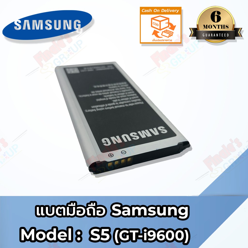 แบตมือถือ-samsung-s5-เอส-5-battery-3-85v-2800mah