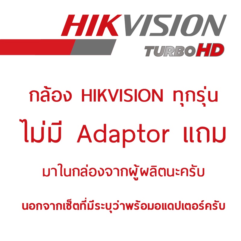 ภาพสินค้าHIKVISION DS-2CE76D0T-ITMF (เลือกเลนส์ได้) กล้องวงจรปิด HD 4 ระบบ 2 MP BY BILLIONAIRE SECURETECH จากร้าน billionaire_securetech บน Shopee ภาพที่ 1