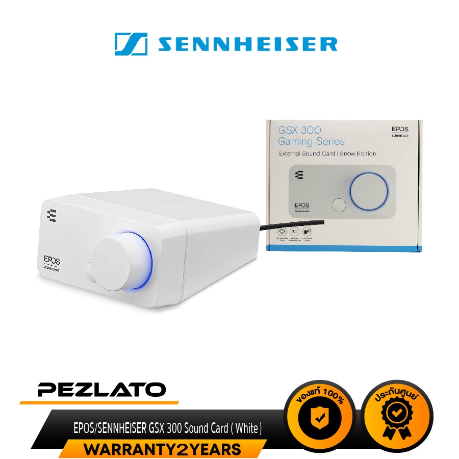 EPOS/SENNHEISER GSX 300 Sound Card White | Shopee Thailand