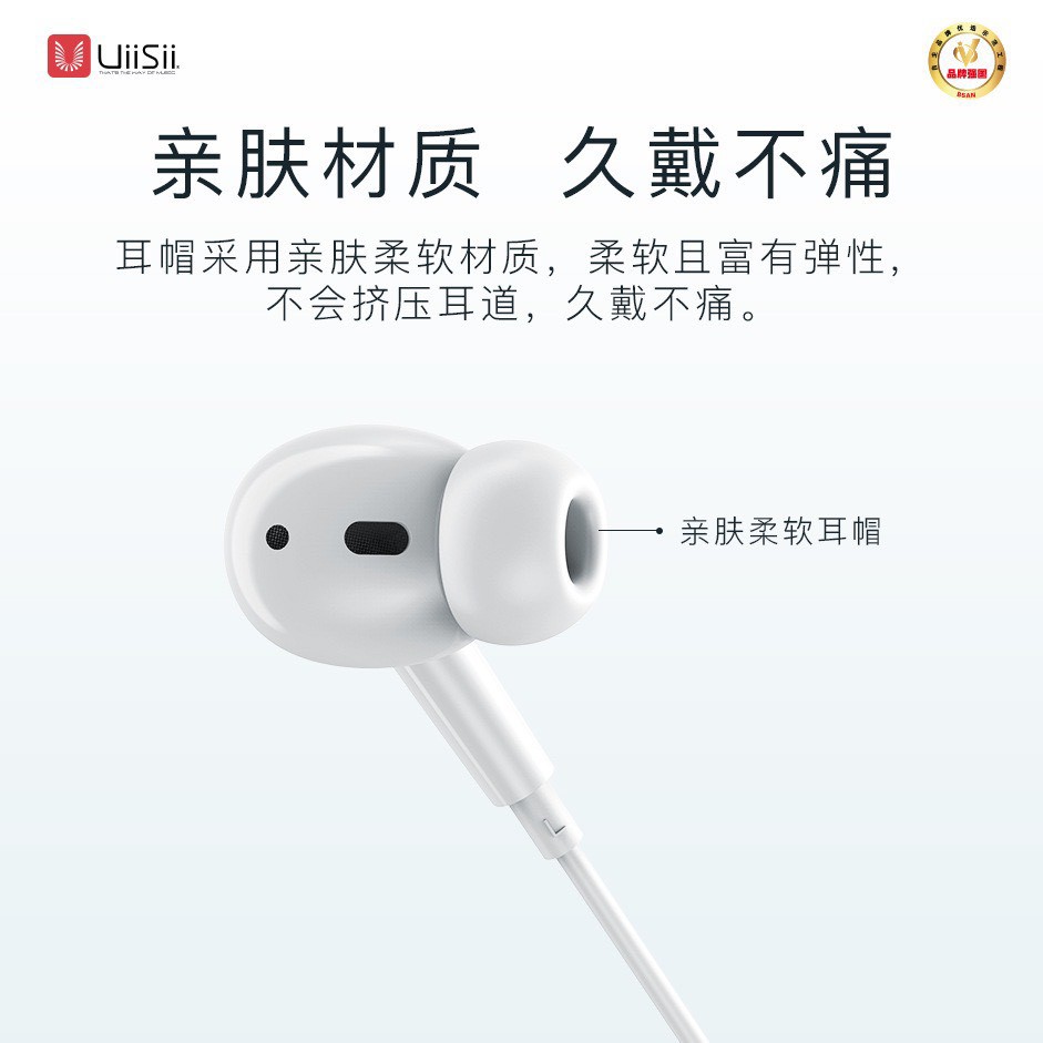 uiisii-หูฟัง-รุ่น-cx-type-c-สำหรับ-xiaomi-huawei-คุณภาพเสียงดี-หูฟังสามารถรับสายวางสายและเพิ่มลดเสียงได้-พร้อมส่งค่ะ