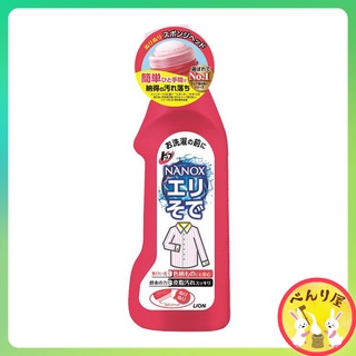 น้ำยาขจัดคราบบนเสื้อผ้า LION TOP NANOX Prewash treatments for Stains on Collars and sleeves 250g トップ ナノックス エリそで用