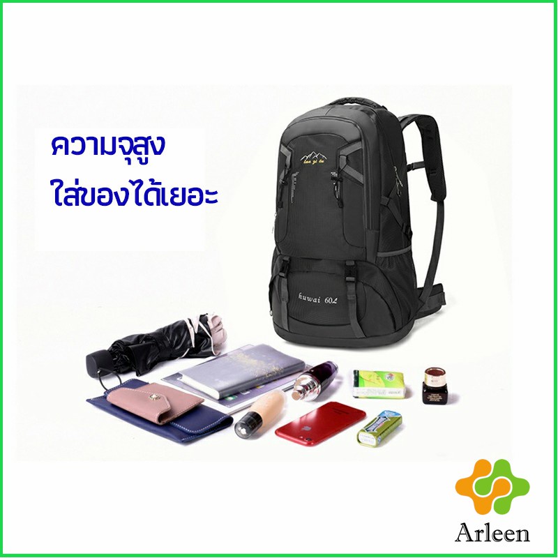 arleen-กระเป๋าเป้เดินทาง-มีหลายสีให้เลือก-backpacks