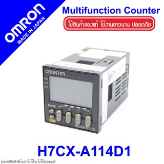 H7CX-A114D1 OMRON Counter OMRON H7CX-A114D1 OMRON Counter H7CX-A114D1 Multifunction Preset Counter H7CX-A114D1 H7CX
