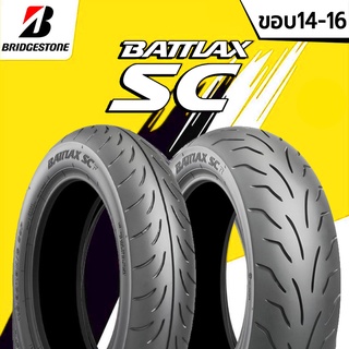 BRIDGESTONE : Battlax sc ขอบ14-16 ทุกขนาด ยางมอเตอร์ไซค์มีหลายขนาดให้เลือกด้านใน