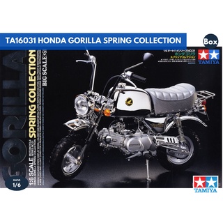 โมเดลประกอบ Tamiya 1/6 TA16031 HONDA GORILLA SPRING COLLECT