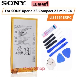 แบตเตอรี่ SONY Xperia Z3 Compact Z3 mini C4 M55W D5833 D5803 SO-02G Z3 MINI LIS1561ERPC ของแท้ 2600 mAh