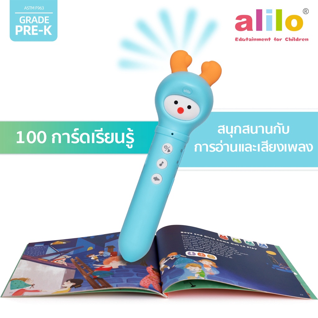 alilo-early-educational-talking-pen-d3c-ปากกาพูดได้-พร้อมหนังสือ3เล่ม-การ์ดเรียนรู้100แผ่น-ของเล่นเด็ก-สำหรับ2-7ปี