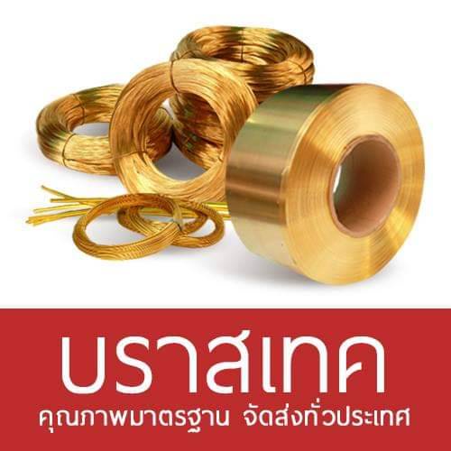 ลวดทองเหลือง-กลม-แบบนิ่ม-1-60-3-20-mm