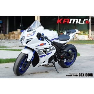 92. ชุดเกียร์โยง KAMUI คาร์บอนแท้ ตรงรุ่น GSX1000R  GSX R-1000 ปรับระดับพักเท้า หัวเกียร์พับได้ พักเท้าพับได้ เกียร์โยง