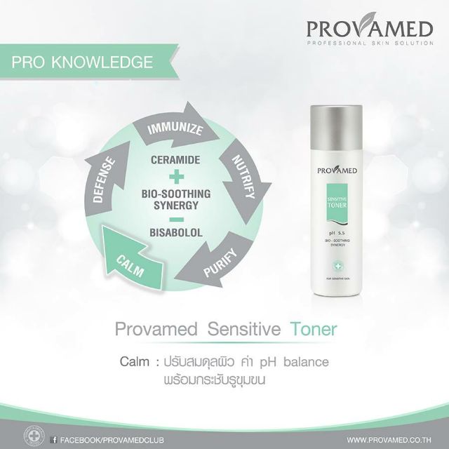 provamed-sensitive-set-moisture-cream-45-ml-toner-120-ml-cleanser-100-ml-cleansing-water-200-ml-ฟรีกระเป๋า