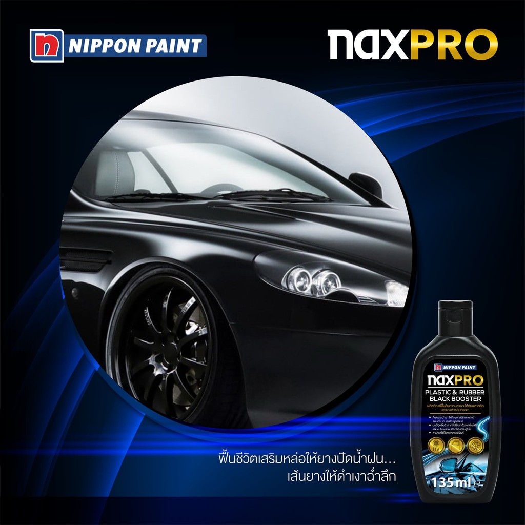 naxpro-plastic-amp-rubber-black-booster-135-ml-ฟื้นคืนความดำเงาให้กับพลาสติก-และยางดำขอบกระจก