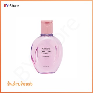 น้ำยาทำความสะอาดบริเวณจุดซ่อนเร้นภายนอก Giffarine Care Clean Classic สำหรับวัยแรกสาว กลิ่นหอม อ่อนโยน ระงับกลิ่นได้ดี