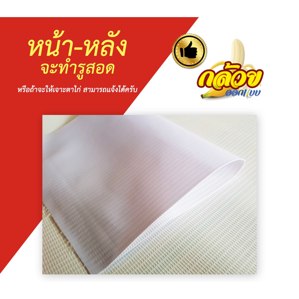 ป้ายไวนิลน้ำปั่น-อิตาเลี่ยนโซดา-ส่งฟรีโดยไม่ต้องใช้โค้ด