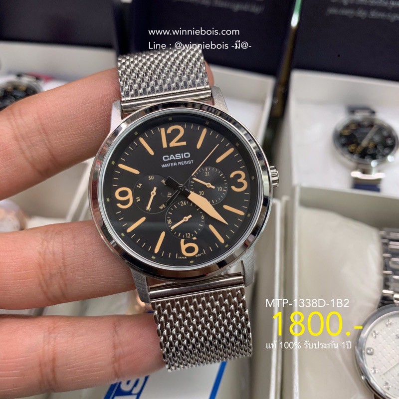 นาฬิกาคาสิโอ Casio MTP-1338D-1B2 รับประกัน 1 ปี อุปกรณ์ครบครับ | Shopee  Thailand