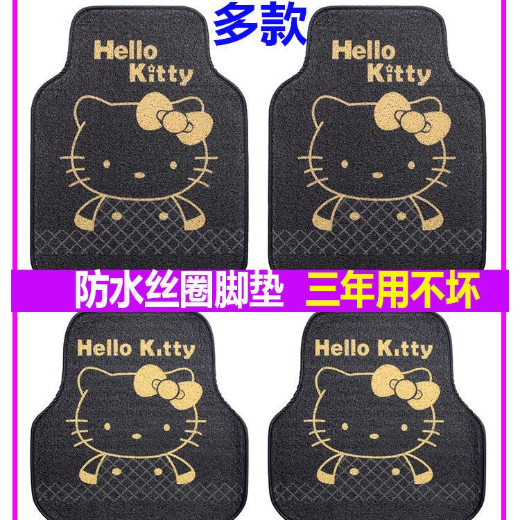 พร้อมส่งจ้า-kitty-cat-car-mats-car-foot-mats-wire-loops-universal-foot-mats-waterproof