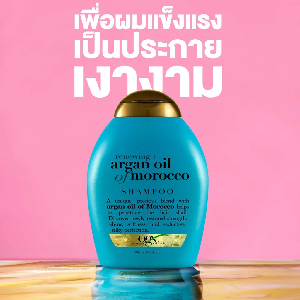 ภาพประกอบคำอธิบาย OGX โอจีเอ็กซ์ รีนิววิง + อาร์แกน ออยล์ ออฟ โมร็อกโก แชมพู 385 มล. x2 OGX Renewing + Argan Oil of Morocco Shampoo 385 ml. x2
