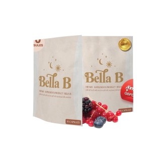 [BB002] Tester Bella Bสูตรใหม่ อาหารเสริมสำหรับแม่หลังคลอดให้นมบุตร คุมหิว เพิ่มน้ำนม นอนหลับสบาย