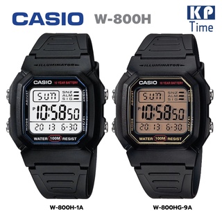 สินค้า Casio แบตเตอรี่ 10 ปี นาฬิกาข้อมือผู้ชาย/ผู้หญิง รุ่น W-800H ของแท้ รับประกัน 1 ปี