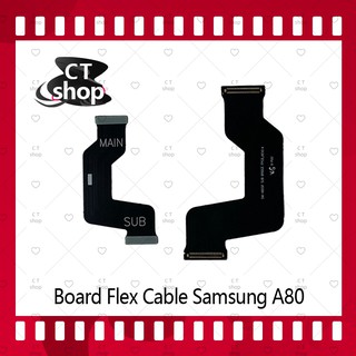 สำหรับ Samsung A80 อะไหล่สายแพรต่อบอร์ด Board Flex Cable (ได้1ชิ้นค่ะ) สินค้าพร้อมส่ง คุณภาพดี อะไหล่มือถือ CT Shop