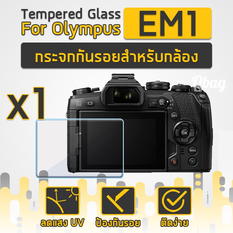 กระจกกันรอยสำหรับกล้อง-olympus-รุ่น-em1-ฟิล์มกันรอย-กระจกนิรภัย-ฟิล์มกระจก-tempered-glass-screen-olympus-om-d-e-m1