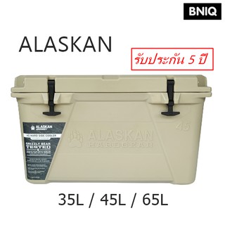 กระติกน้ำแข็ง ALASKAN 35 45 65 Cooler Box เก็บความเย็น 3-8 วัน ถังน้ําแข็ง ถังเก็บความเย็น ถังแช่น้ําแข็ง