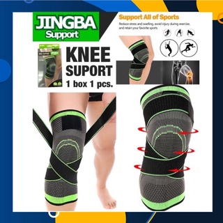 [พร้อมส่ง] Jingba Performance Knee Support ผ้ารัดหัวเข่า ซัพพอตหัวเข่าลดปวดอักแสบ