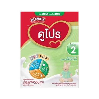 Dumex Dupro Step 2 Milk Powder Formula ดูเม็กซ์ ดูโปร สูตรมีธาตุเหล็ก นมผงสำหรับเด็กเล็กอายุ 6 เดือน-3 ปี 550 กรัม