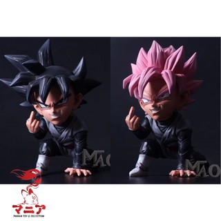 Goku Black - Super Saiyan Rose Mao Studio พร้อมส่ง