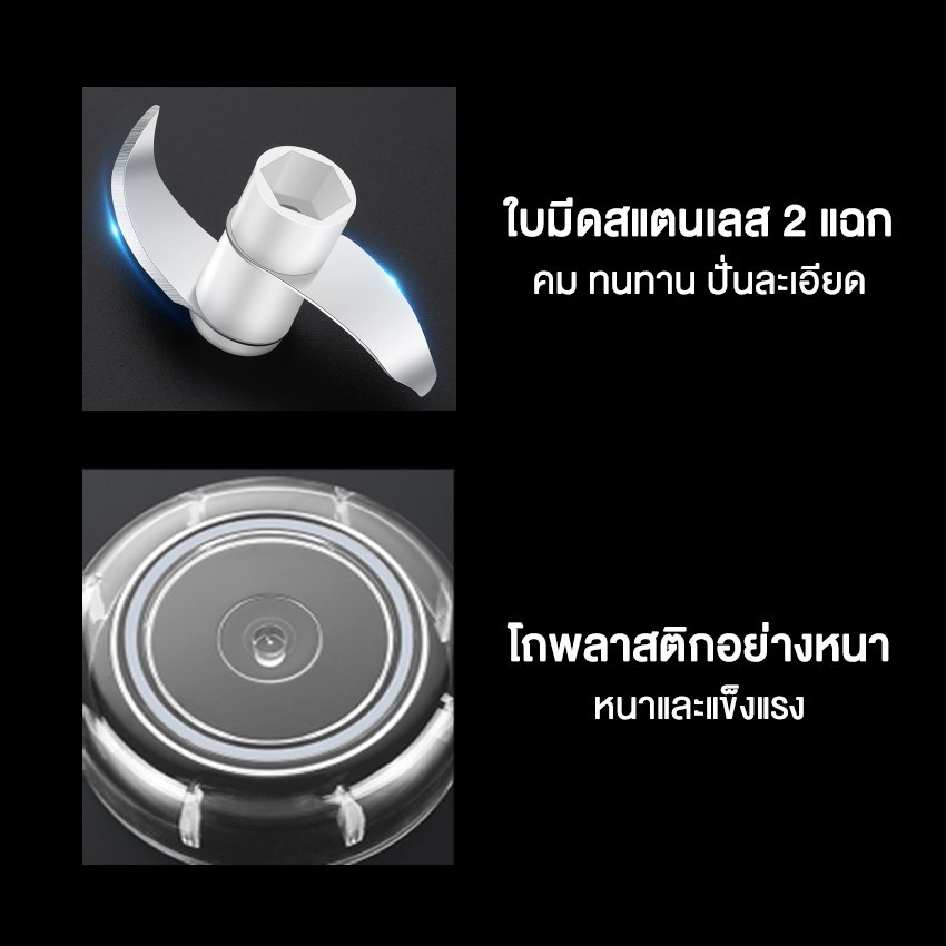 food-mixer-เครื่องปั่น-โถปั่นไร้สาย-250ml-300ml-ปั่นกระเทียม-ที่บดกระเทียม-ปั่นละเอียด-บดสับอาหาร-ปั่นพริก-เครื่องปั่นไร้สาย