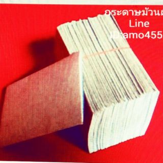 กระดาษม้วนผม. ขนาด 6*9 cm จำนวน 50 พับ