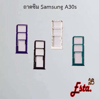 ถาดซิม [Sim-Tray] Samsung A21s,A30s,A31