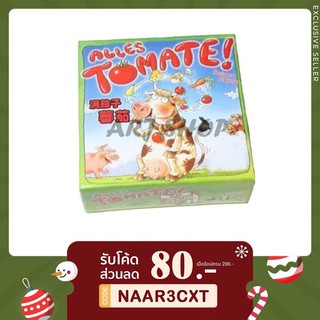 Alles tomate Board game - บอร์ดเกมมะเขือเทศ