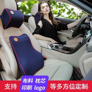 【บลูไดมอนด์】Automotive Headrest Memory Cotton Car pillow Neck Pillow Lumbar pillow (car) Car Pillow Waist Pad