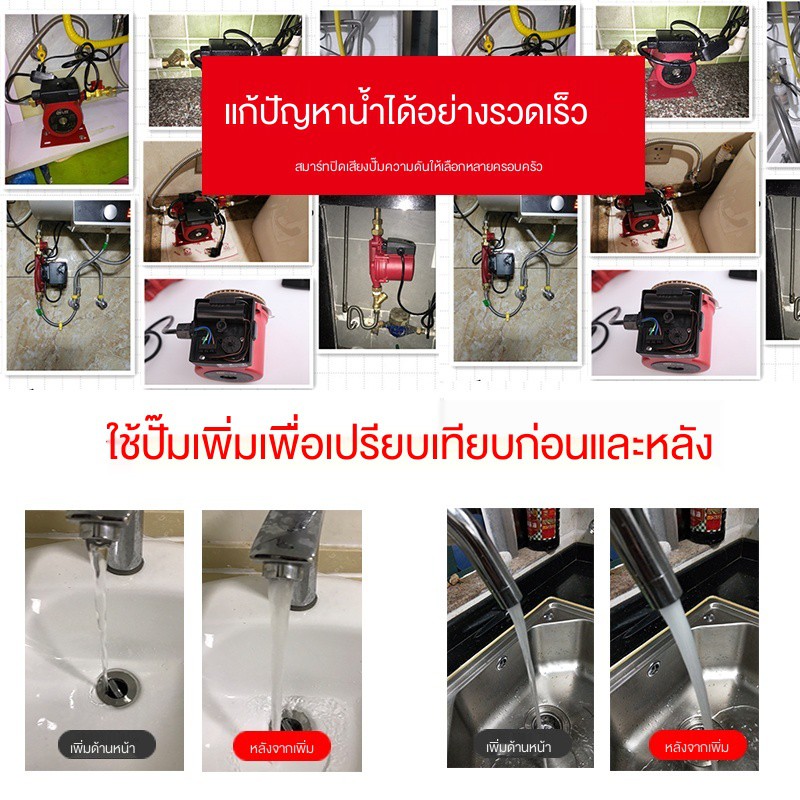 ปั๊มน้ำประปาทั้งบ้านในครัวเรือนอัตโนมัติเงียบ-220v-เครื่องทำน้ำอุ่นพลังงานแสงอาทิตย์ปั๊มแรงดันน้ำอัตโนมัติ