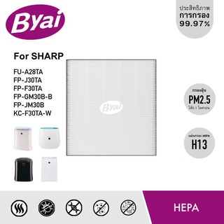 แผ่นกรองฝุ่น True HEPA Filter H13 เครื่องฟอกอากาศ Sharp รุ่น FU-A28TA, FP-J30TA, FP-F30TA, FP-GM30B, FP-JM30B, KC-F30TA