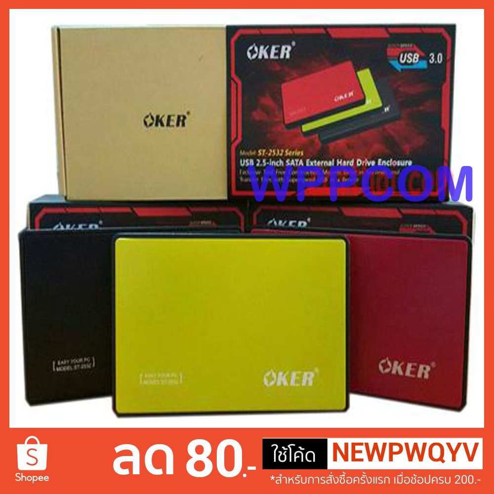 Oker Box Hdd 2 5 Inch Usb 3 0 Hdd External Enclosure St 2532 St