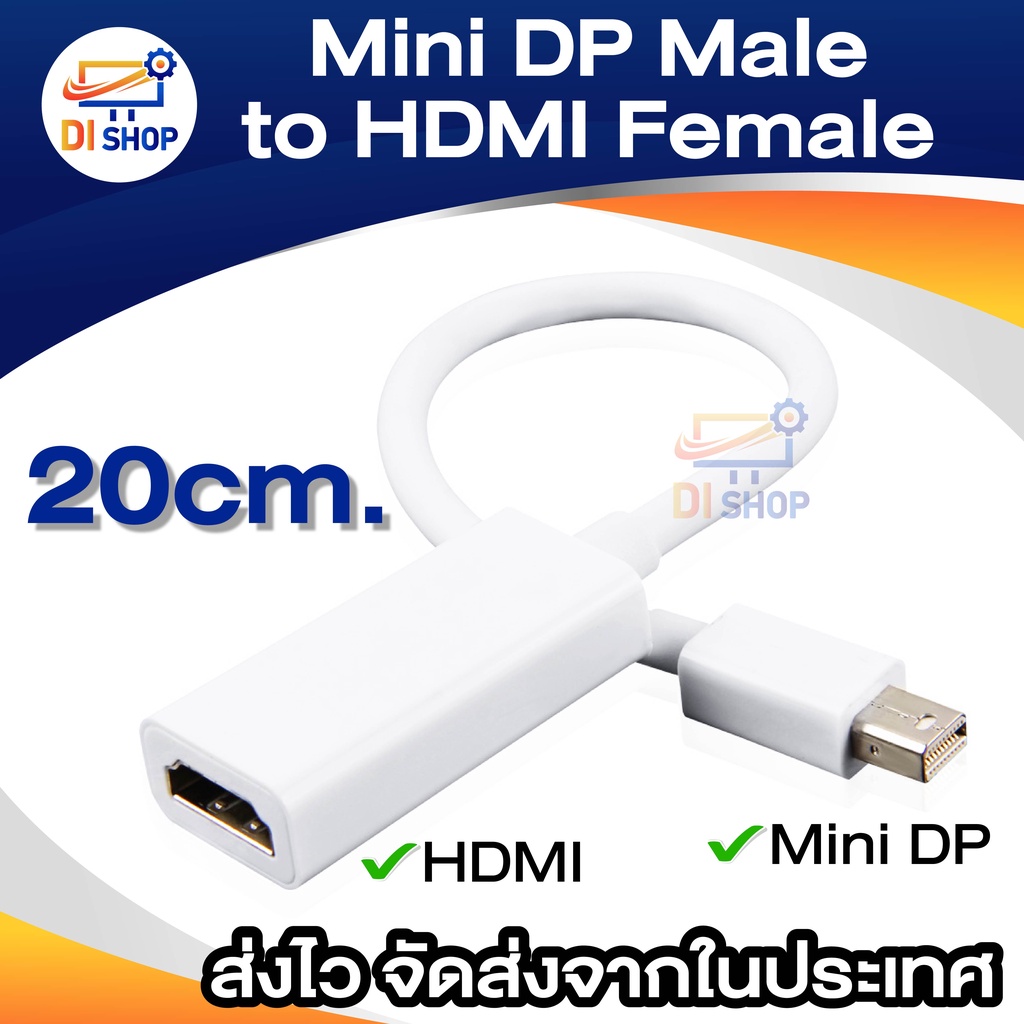 hd-mini-dp-to-hd-gold-plated-mini-displayport-thunderbolt-tm-port-compatible-mini-dp-to-hd-hdtv-male-to-female