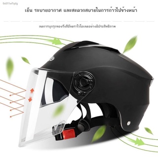หมวกกันน็อคดีลสุดฮอต✆♧♚Shangye หมวกกันน็อคมอเตอร์ไซค์ไฟฟ้าสำหรับผู้ชายและผู้หญิง Four Seasons Universal Battery Car Helm