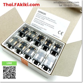 พร้อมส่ง,(A)Unused, MY2N  Relay ,รีเลย์ สเปค AC220/240V (10pcs/box) ,OMRON  (66-002-806)