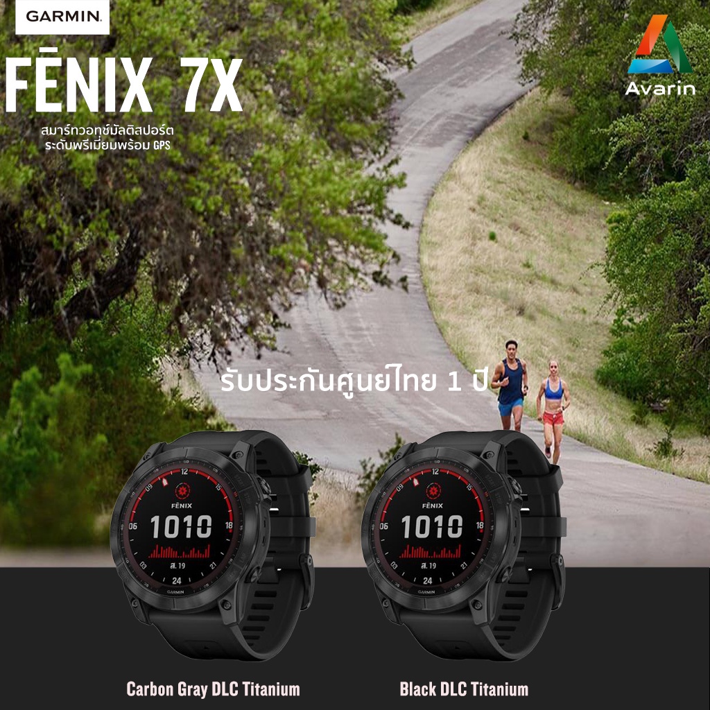 garmin-fenix-fenix-7s-7-7x-pro-7-7s-7x-7-ธรรมดา-solar-sapphire-ทุกรุ่น-ฟรี-ฟิล์มกันรอย