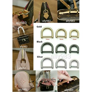 พร้อมส่งห่วงD ring ราคา1ชิ้นสำหรับต่อสายกระเป๋า