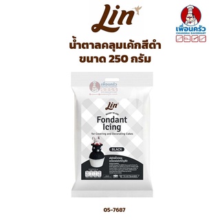 ลินน้ำตาลคลุมเค้กสีดำ Lin Fondant Icing Black 250 g. (MS) (05-7687)