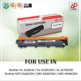 หมึกเทียบ Brother TN-261 (BK) Brother HL-3140CW/HL-3150CDW/HL-3170CDW/MFC-9140CDN/MFC-9330CDW/MFC-9340CDW